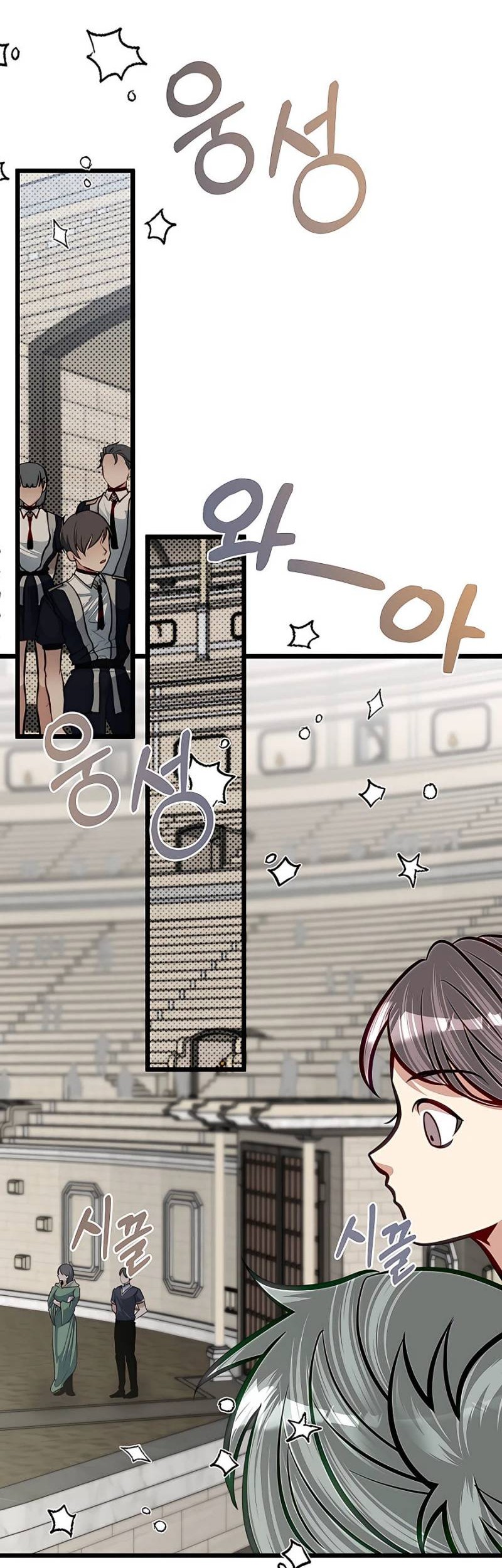 The Little Brother Is the Academy’s Hotshot Chapter 29 - halaman 44