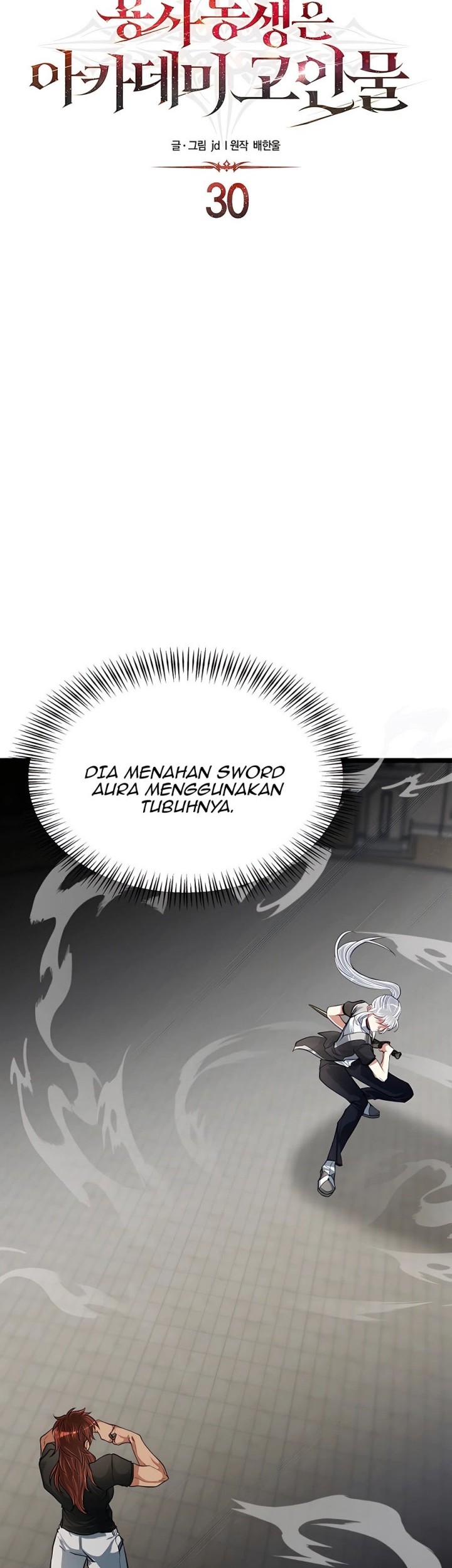 The Little Brother Is the Academy’s Hotshot Chapter 30 - halaman 3