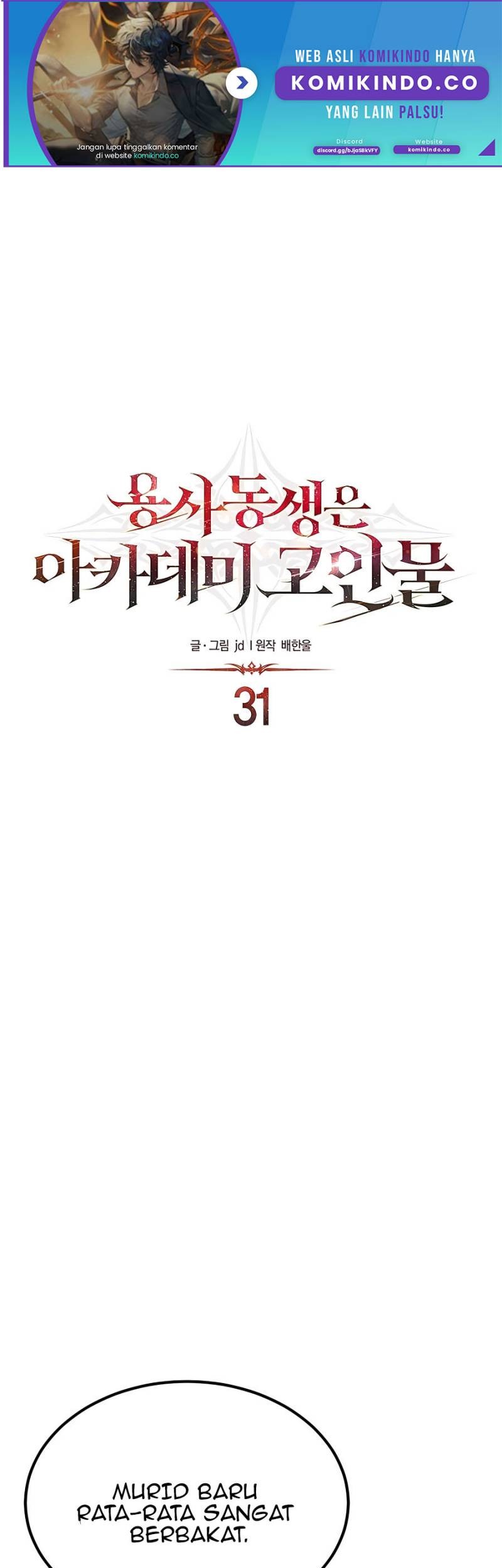 The Little Brother Is the Academy’s Hotshot Chapter 31 - halaman 2