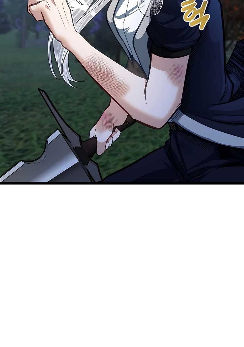 The Little Brother Is the Academy’s Hotshot Chapter 32 - halaman 50