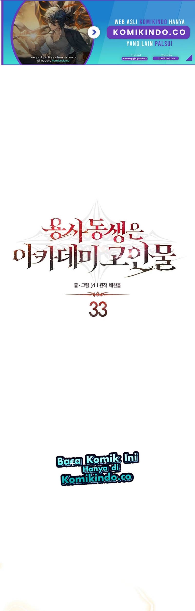 The Little Brother Is the Academy’s Hotshot Chapter 33 - halaman 2