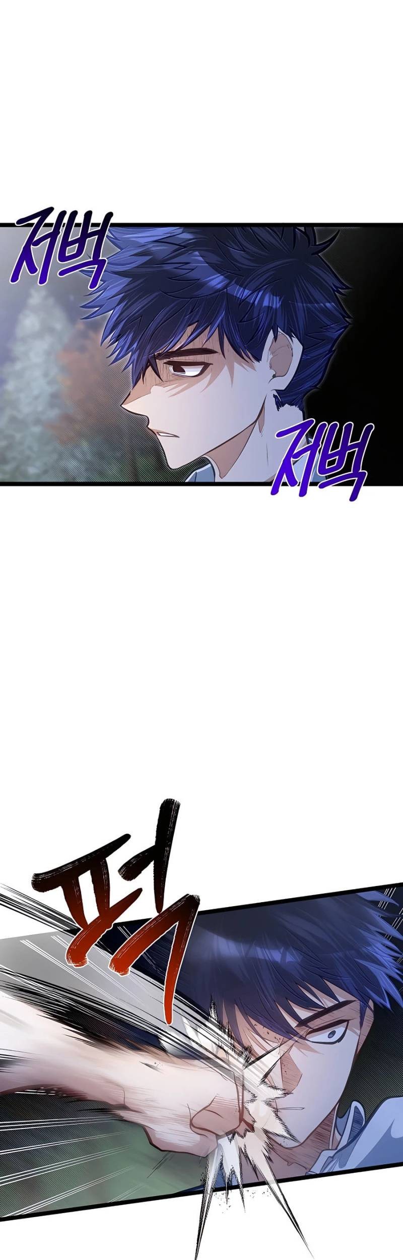 The Little Brother Is the Academy’s Hotshot Chapter 33 - halaman 26