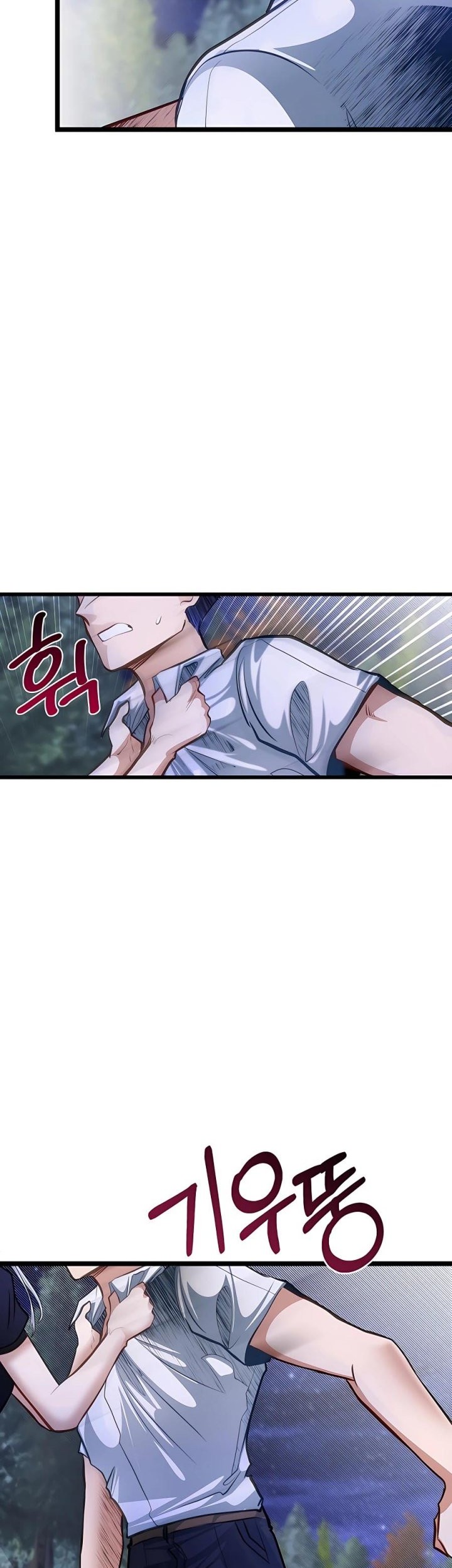 The Little Brother Is the Academy’s Hotshot Chapter 34 - halaman 43