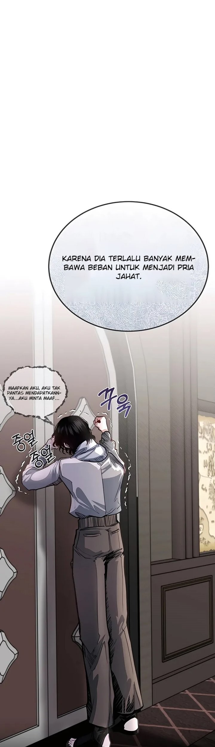 The Little Brother Is the Academy’s Hotshot Chapter 36 - halaman 47