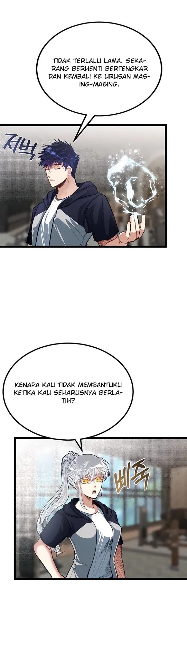 The Little Brother Is the Academy’s Hotshot Chapter 37 - halaman 14