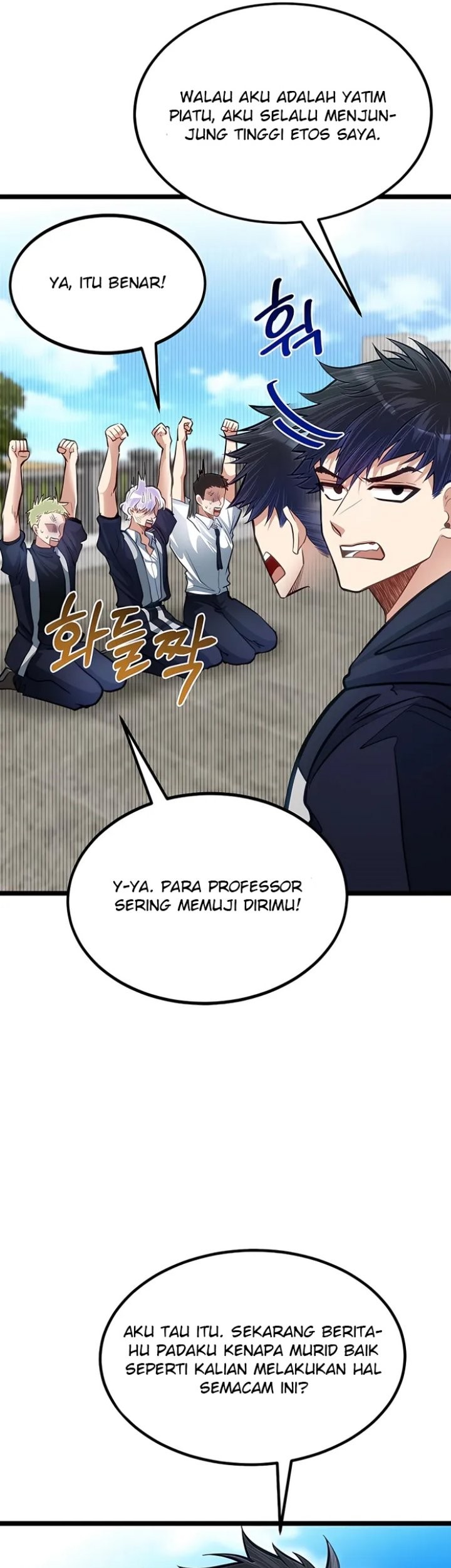 The Little Brother Is the Academy’s Hotshot Chapter 37 - halaman 41