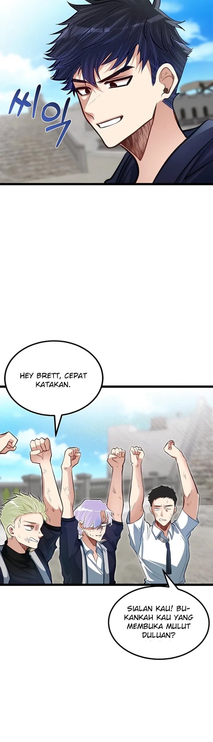The Little Brother Is the Academy’s Hotshot Chapter 37 - halaman 42