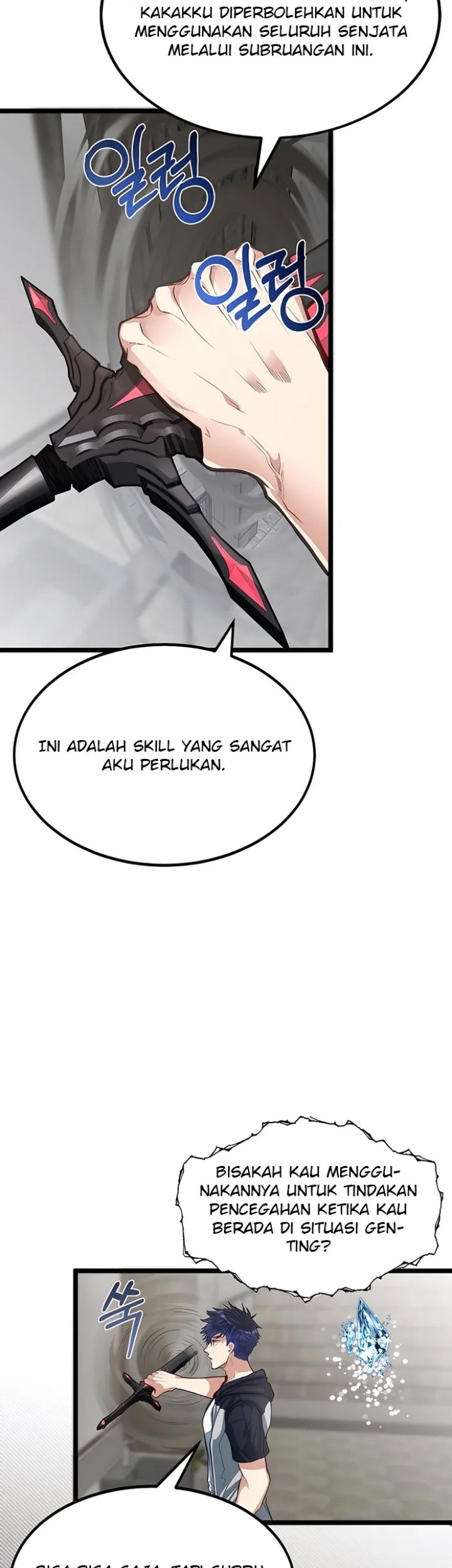 The Little Brother Is the Academy’s Hotshot Chapter 37 - halaman 7