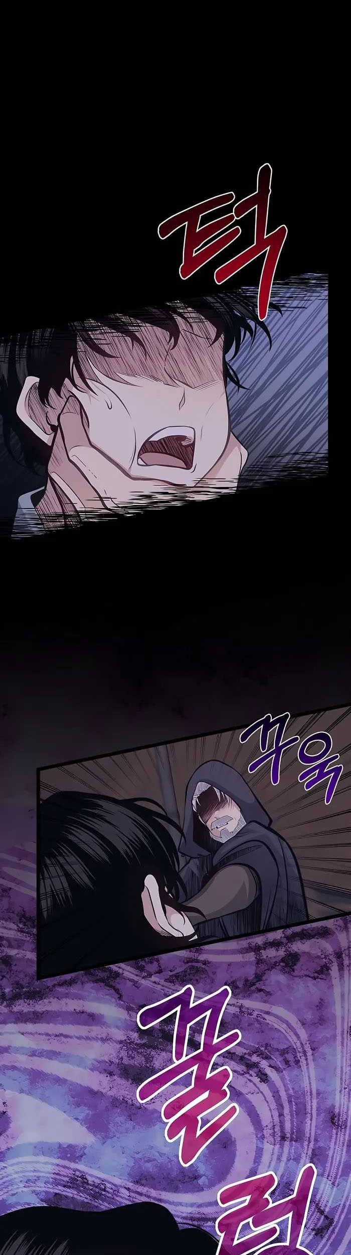 The Little Brother Is the Academy’s Hotshot Chapter 38 - halaman 40
