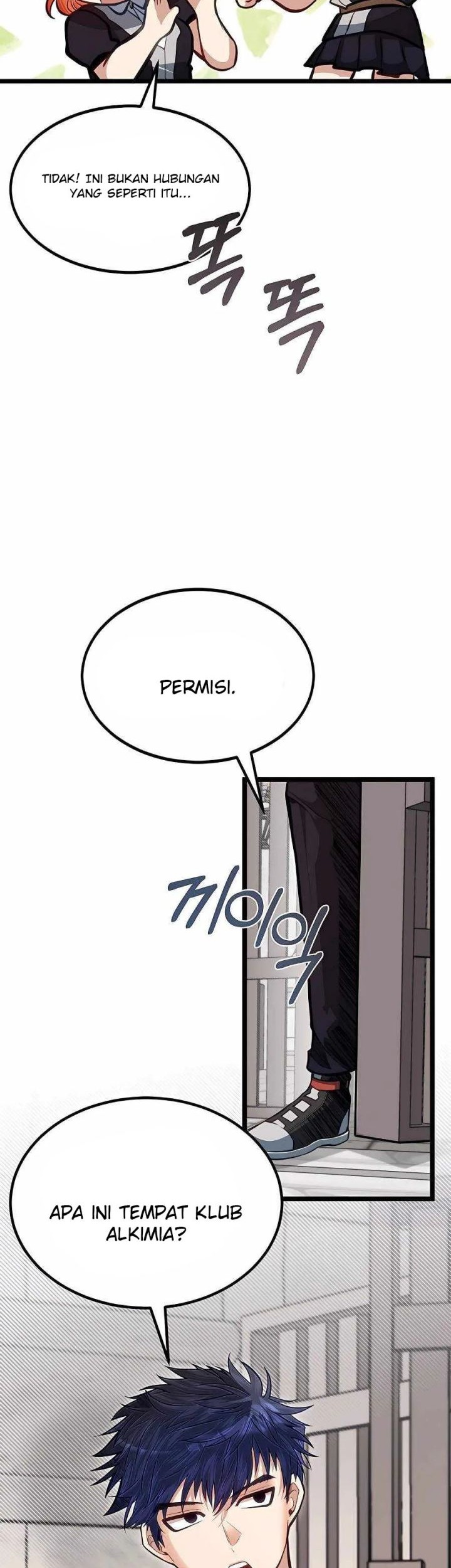 The Little Brother Is the Academy’s Hotshot Chapter 39 - halaman 11