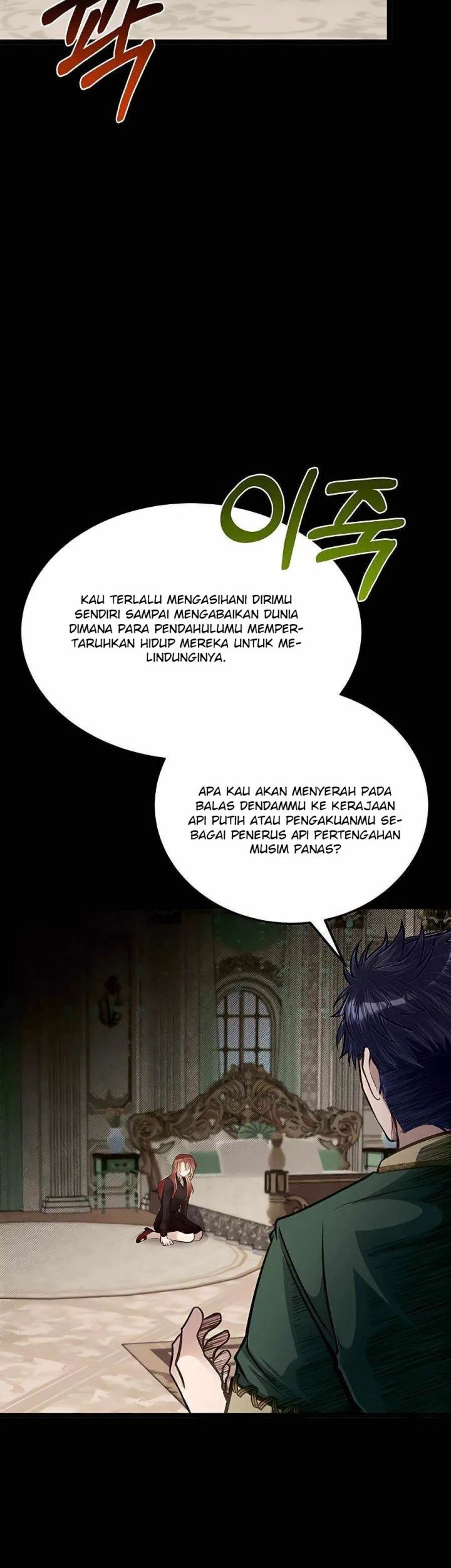 The Little Brother Is the Academy’s Hotshot Chapter 39 - halaman 31