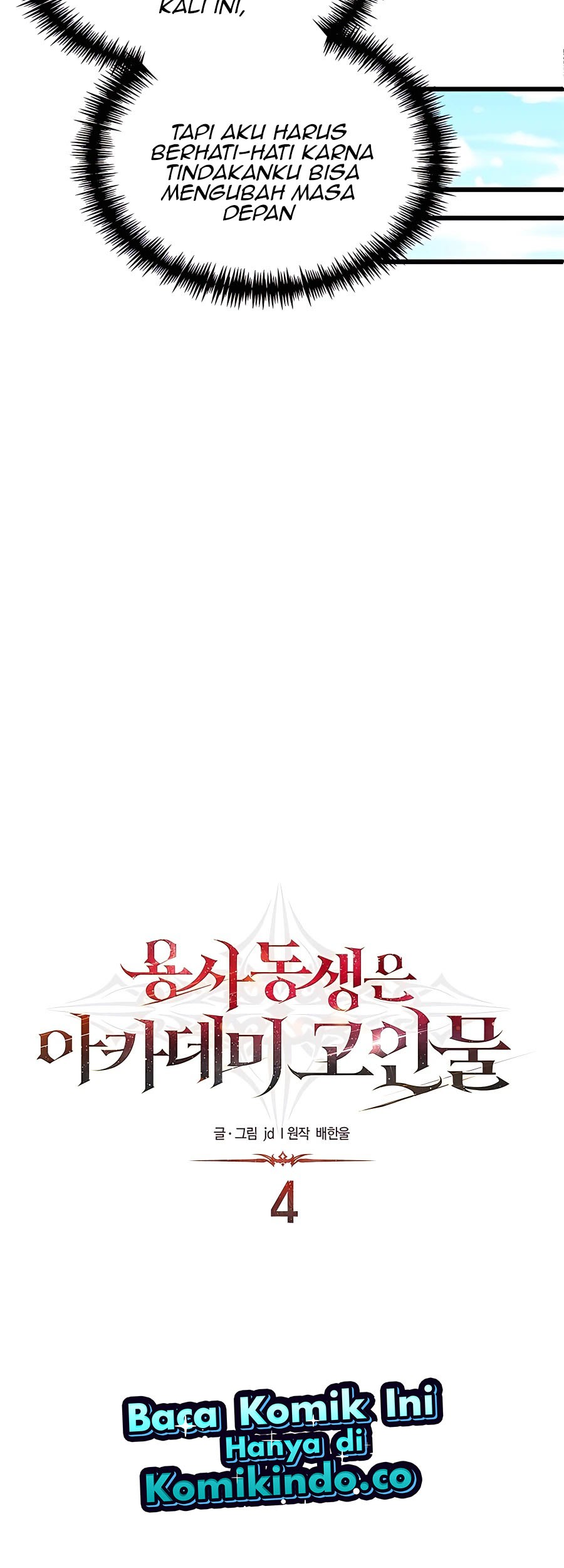 The Little Brother Is the Academy’s Hotshot Chapter 4 - halaman 11