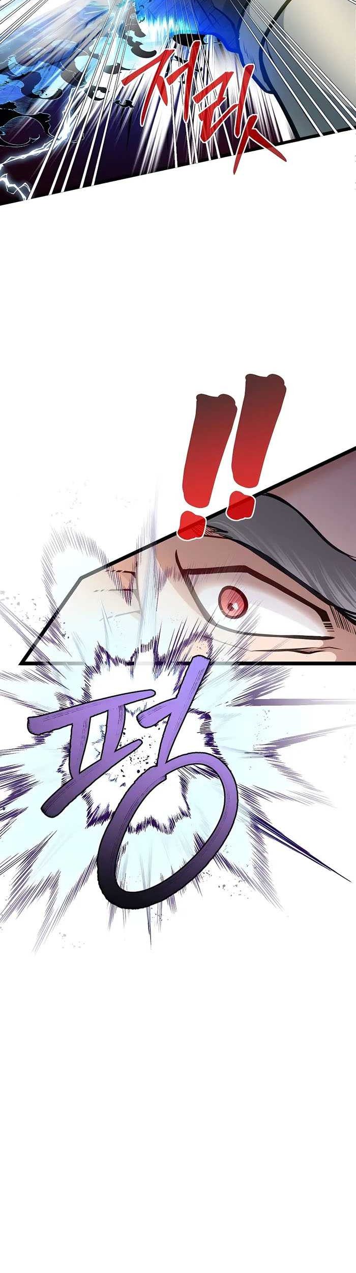 The Little Brother Is the Academy’s Hotshot Chapter 41 - halaman 35