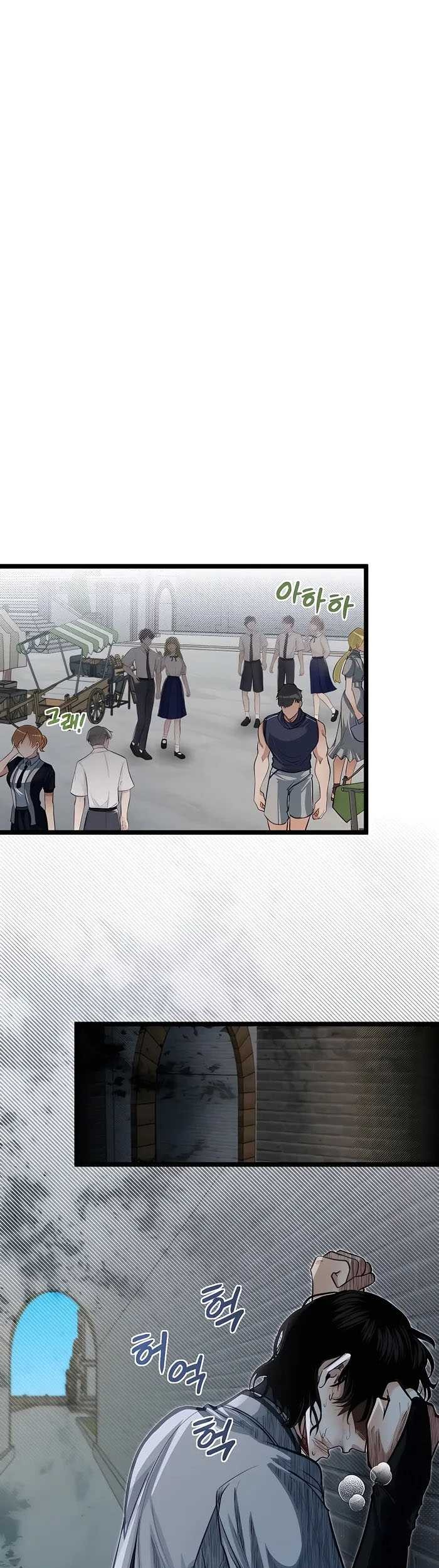 The Little Brother Is the Academy’s Hotshot Chapter 42 - halaman 33