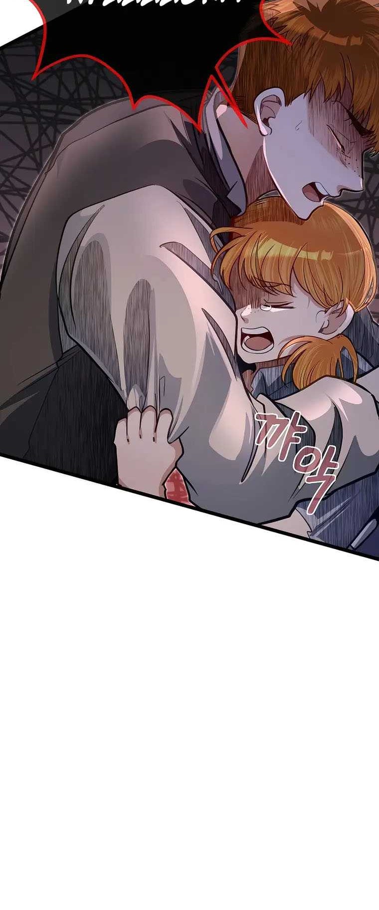 The Little Brother Is the Academy’s Hotshot Chapter 43 - halaman 15