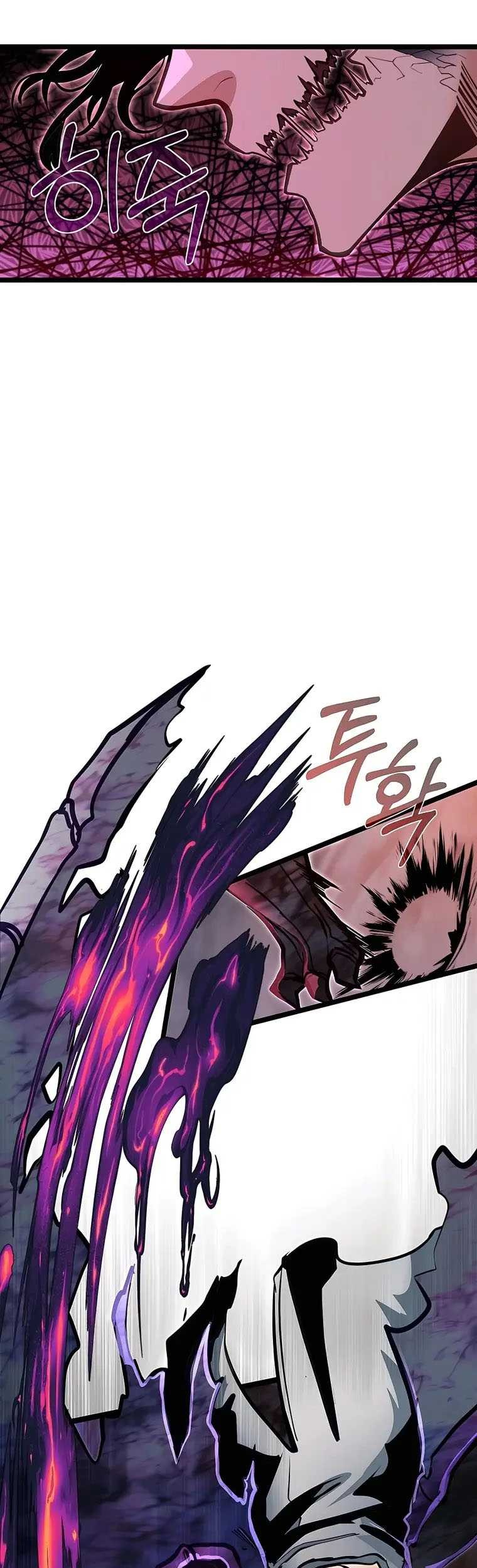 The Little Brother Is the Academy’s Hotshot Chapter 43 - halaman 64