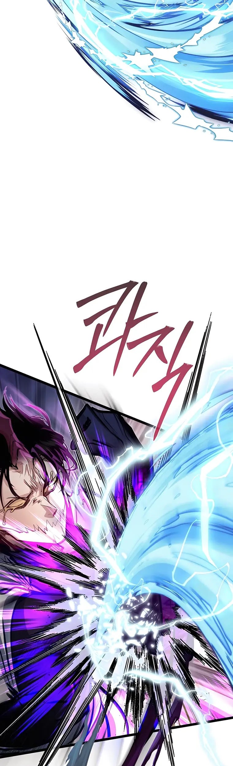 The Little Brother Is the Academy’s Hotshot Chapter 44 - halaman 34