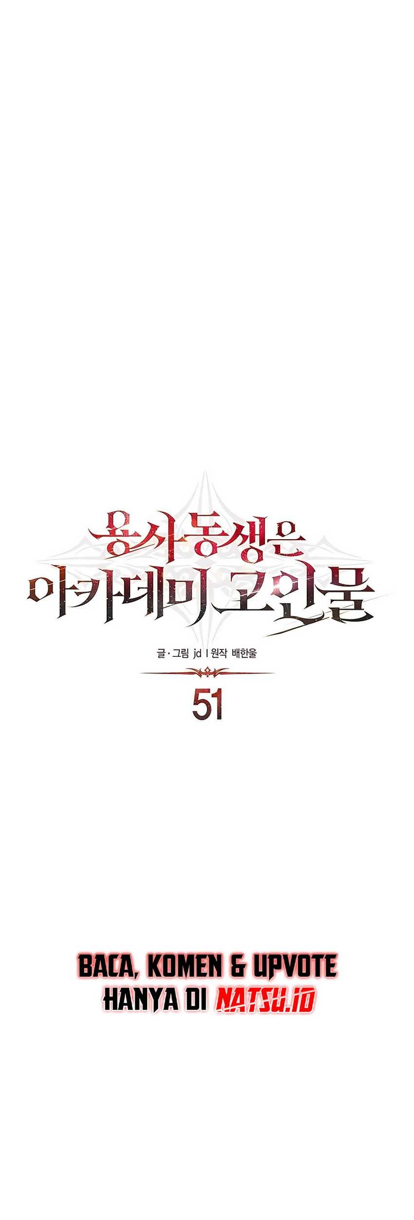 The Little Brother Is the Academy’s Hotshot Chapter 51 - halaman 17