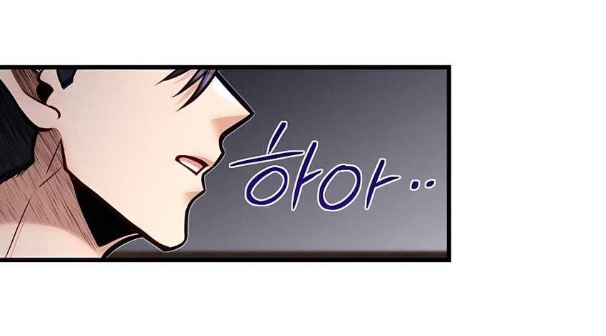 The Little Brother Is the Academy’s Hotshot Chapter 52 - halaman 23