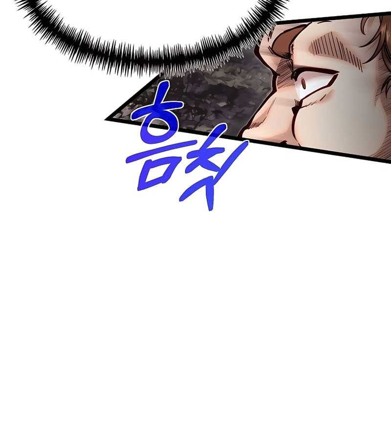 The Little Brother Is the Academy’s Hotshot Chapter 54 - halaman 15
