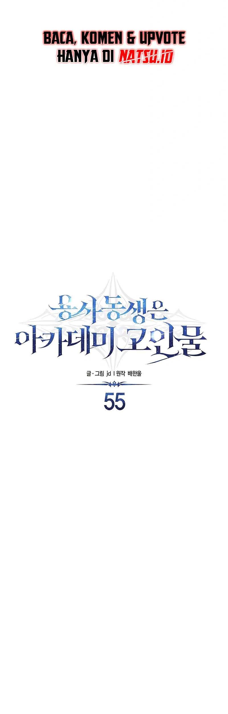 The Little Brother Is the Academy’s Hotshot Chapter 55 - halaman 24