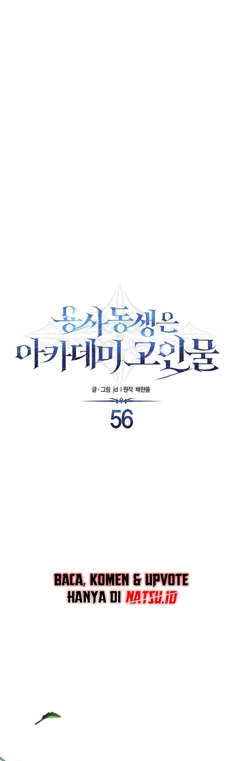The Little Brother Is the Academy’s Hotshot Chapter 56 - halaman 24