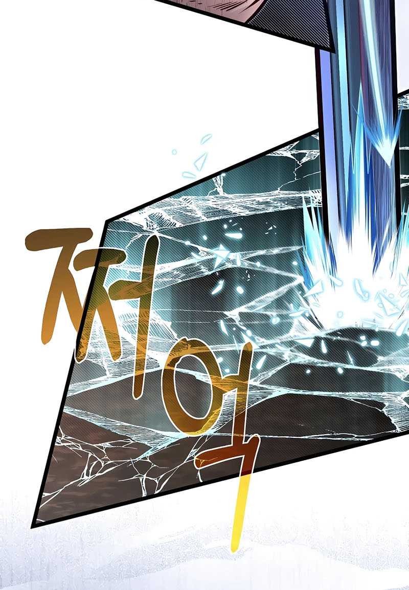 The Little Brother Is the Academy’s Hotshot Chapter 59 - halaman 35