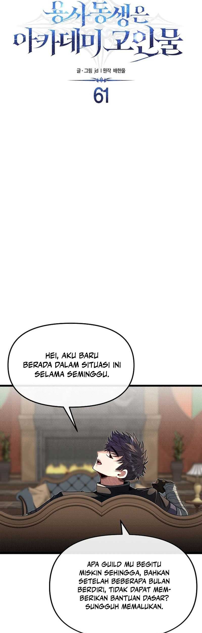 The Little Brother Is the Academy’s Hotshot Chapter 61 - halaman 14