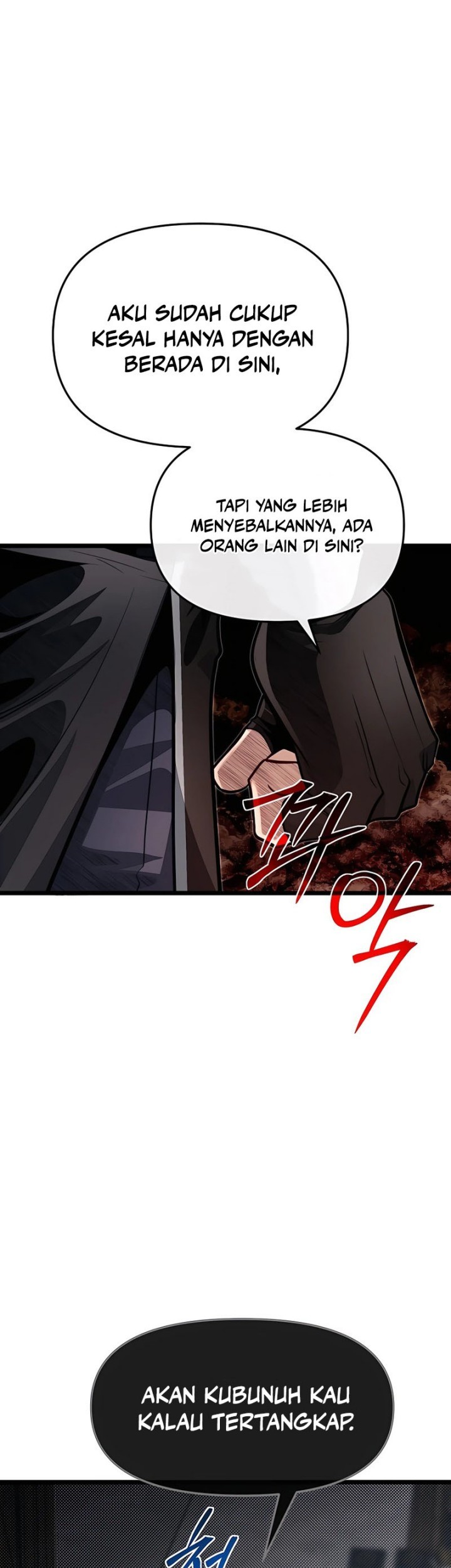 The Little Brother Is the Academy’s Hotshot Chapter 65 - halaman 6