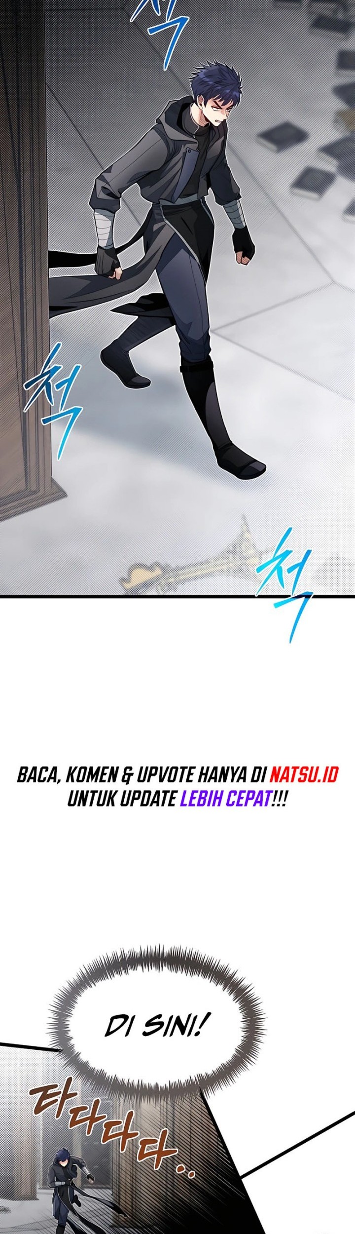 The Little Brother Is the Academy’s Hotshot Chapter 65 - halaman 7