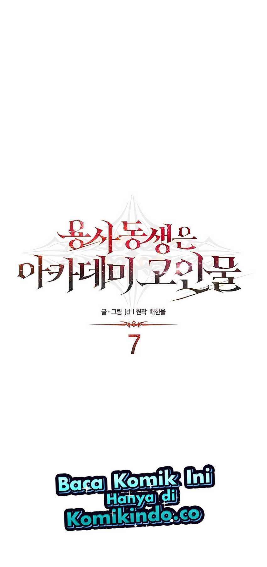 The Little Brother Is the Academy’s Hotshot Chapter 7 - halaman 6