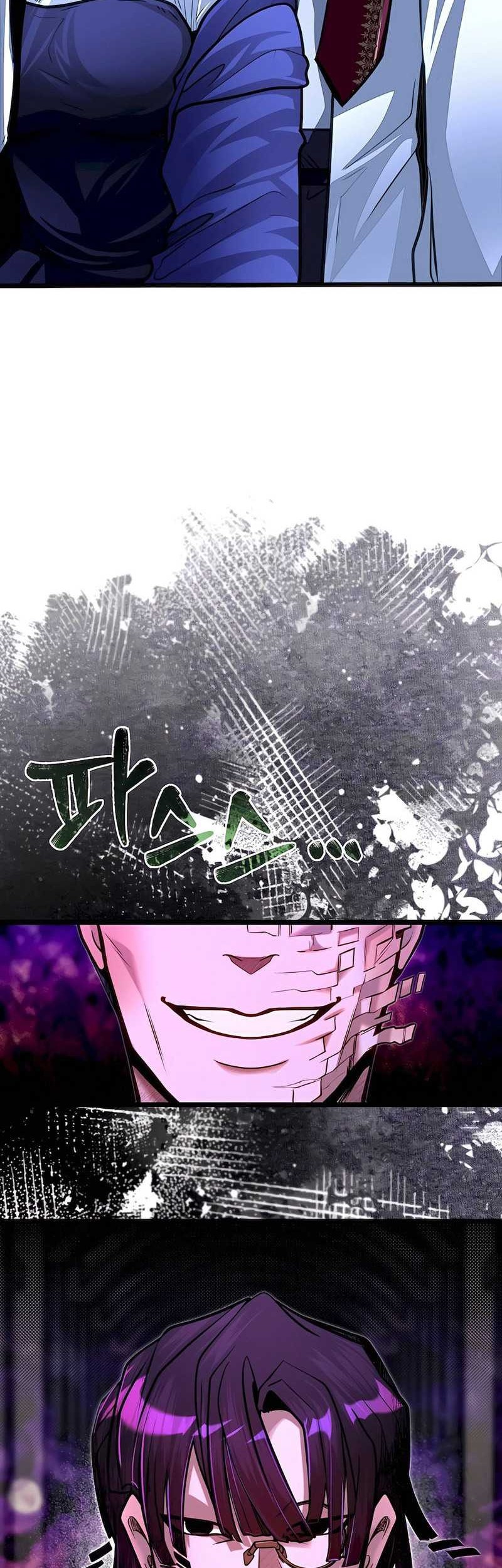 The Little Brother Is the Academy’s Hotshot Chapter 78 - halaman 11