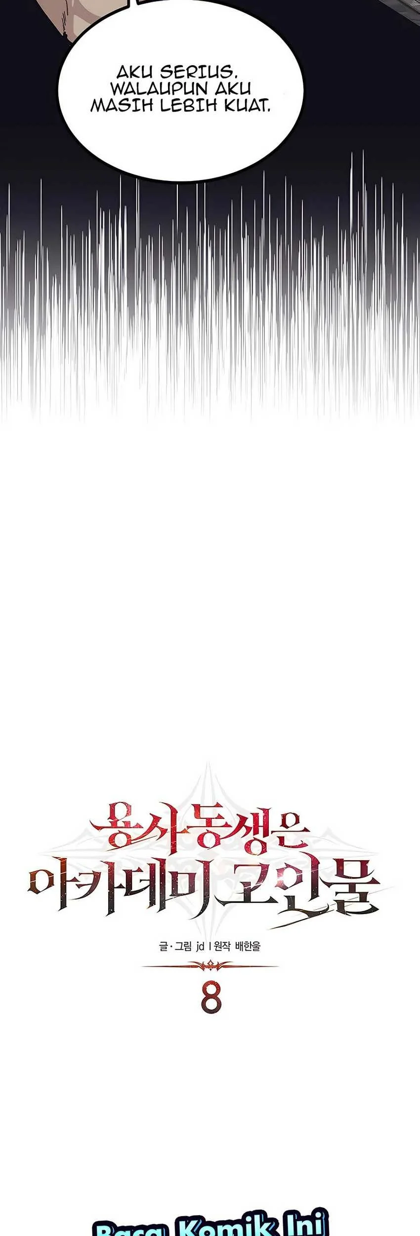 The Little Brother Is the Academy’s Hotshot Chapter 8 - halaman 12