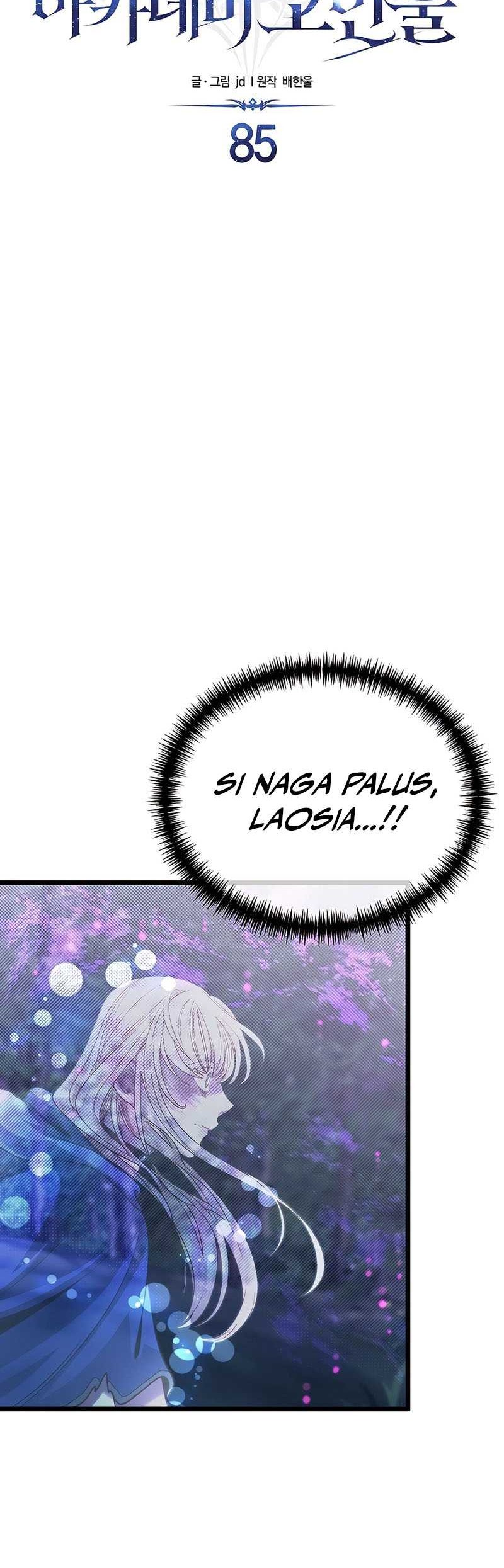 The Little Brother Is the Academy’s Hotshot Chapter 85 - halaman 17