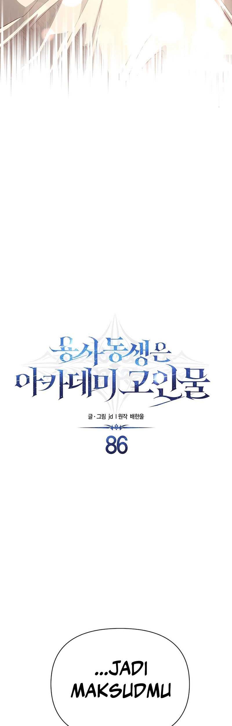 The Little Brother Is the Academy’s Hotshot Chapter 86 - halaman 11