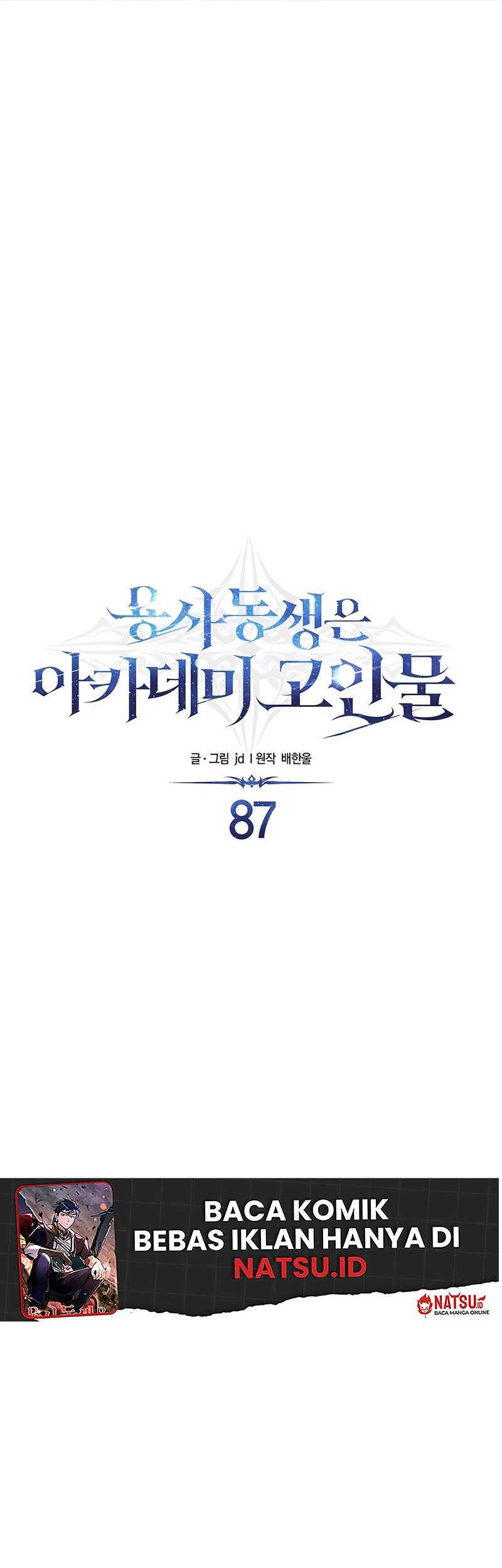 The Little Brother Is the Academy’s Hotshot Chapter 87 - halaman 17