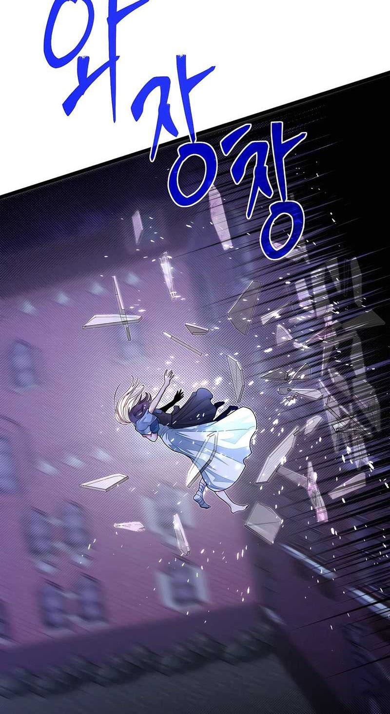 The Little Brother Is the Academy’s Hotshot Chapter 88 - halaman 17