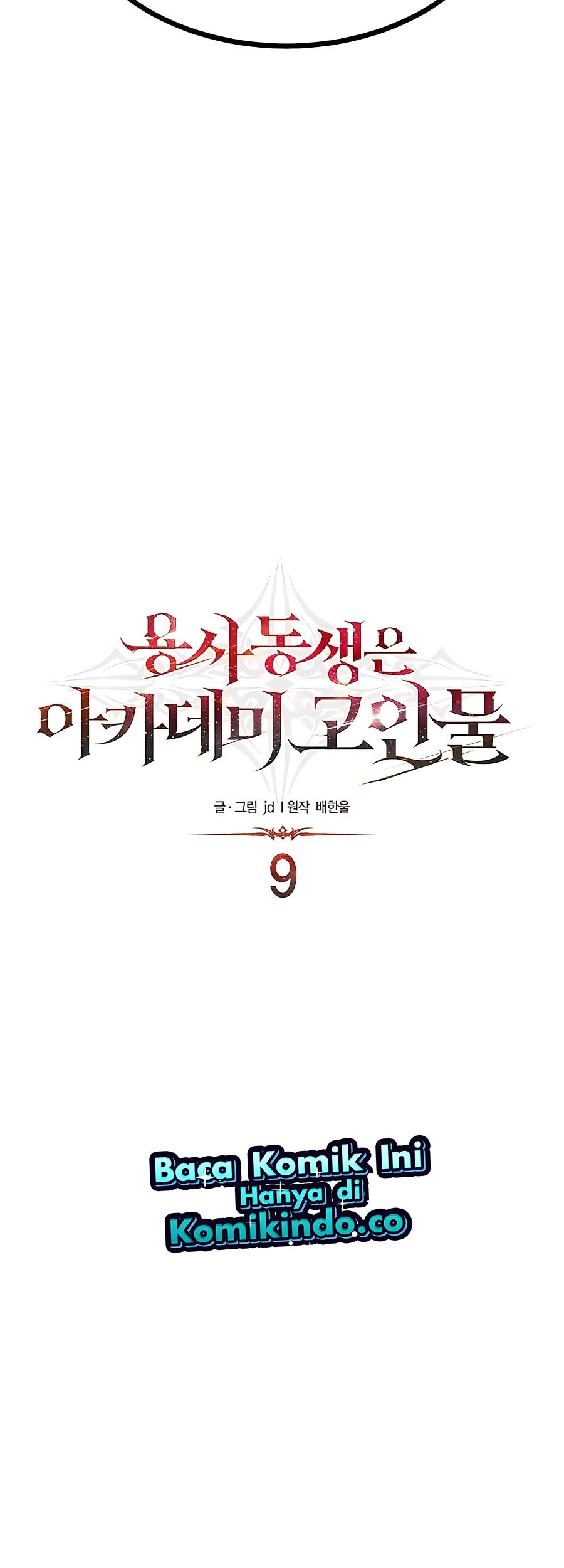 The Little Brother Is the Academy’s Hotshot Chapter 9 - halaman 8