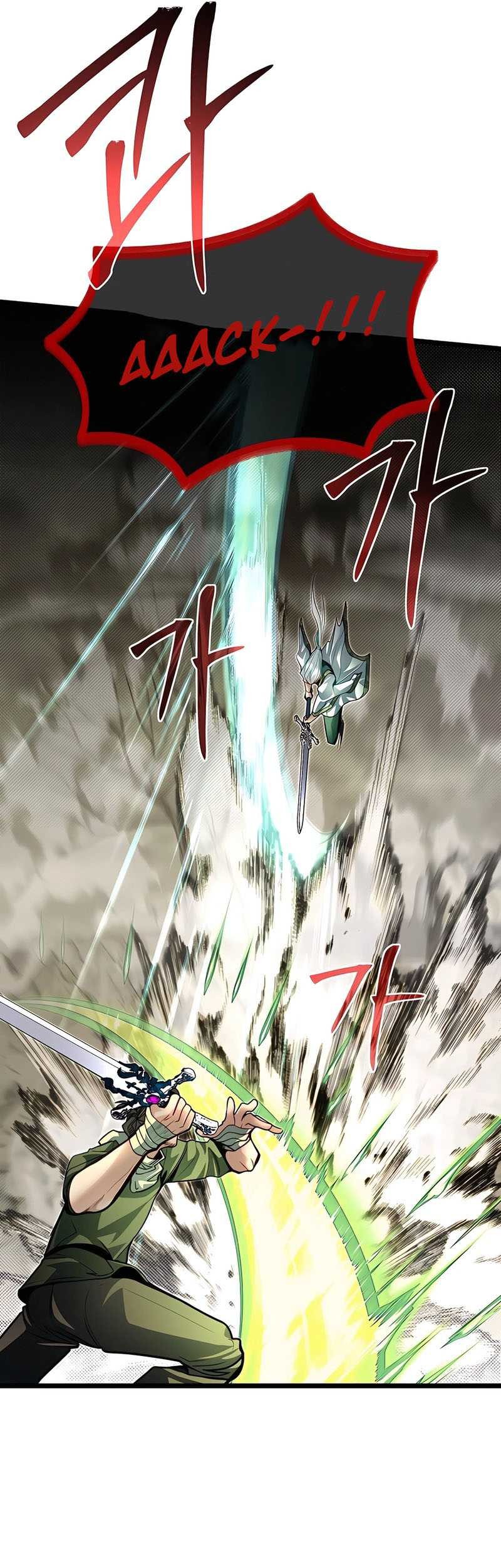 The Little Brother Is the Academy’s Hotshot Chapter 91 - halaman 59