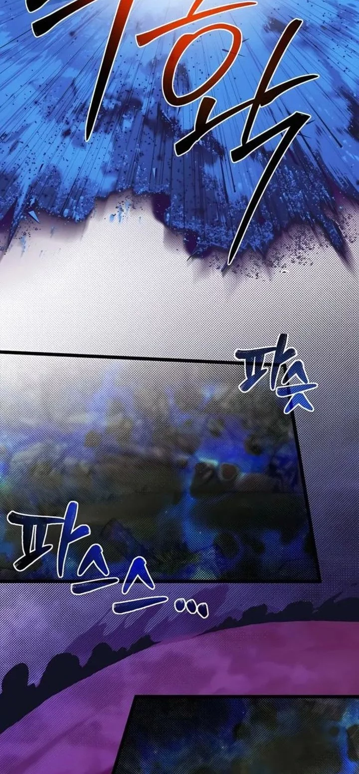 The Little Brother Is the Academy’s Hotshot Chapter 92 - halaman 42