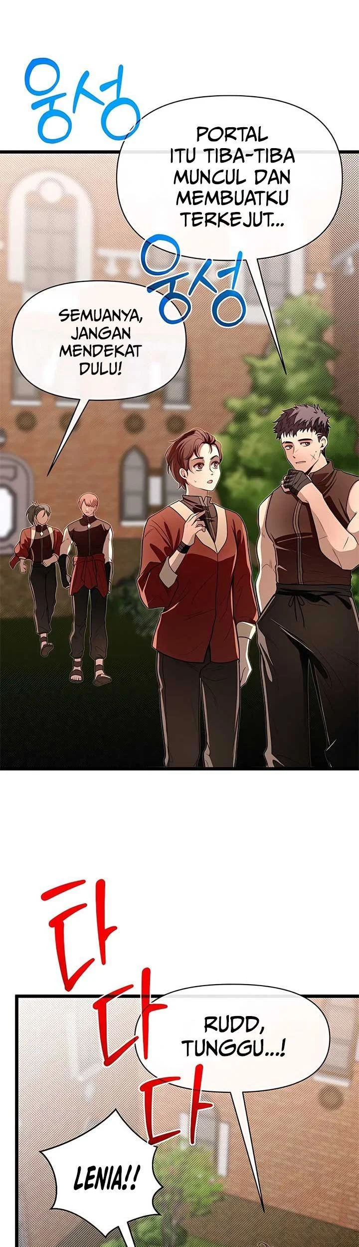 The Little Brother Is the Academy’s Hotshot Chapter 96 - halaman 44
