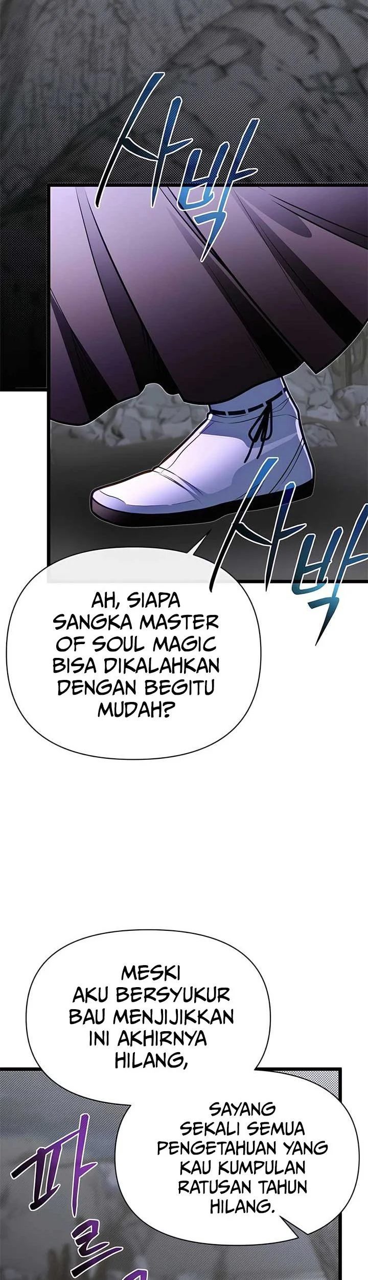 The Little Brother Is the Academy’s Hotshot Chapter 96 - halaman 66