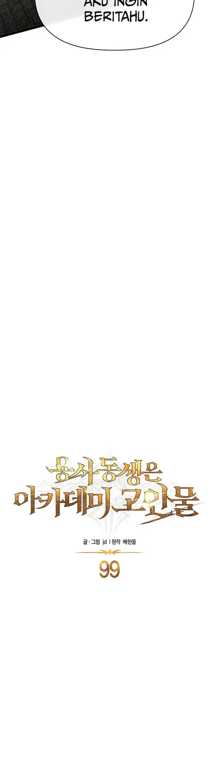 The Little Brother Is the Academy’s Hotshot Chapter 99 - halaman 13