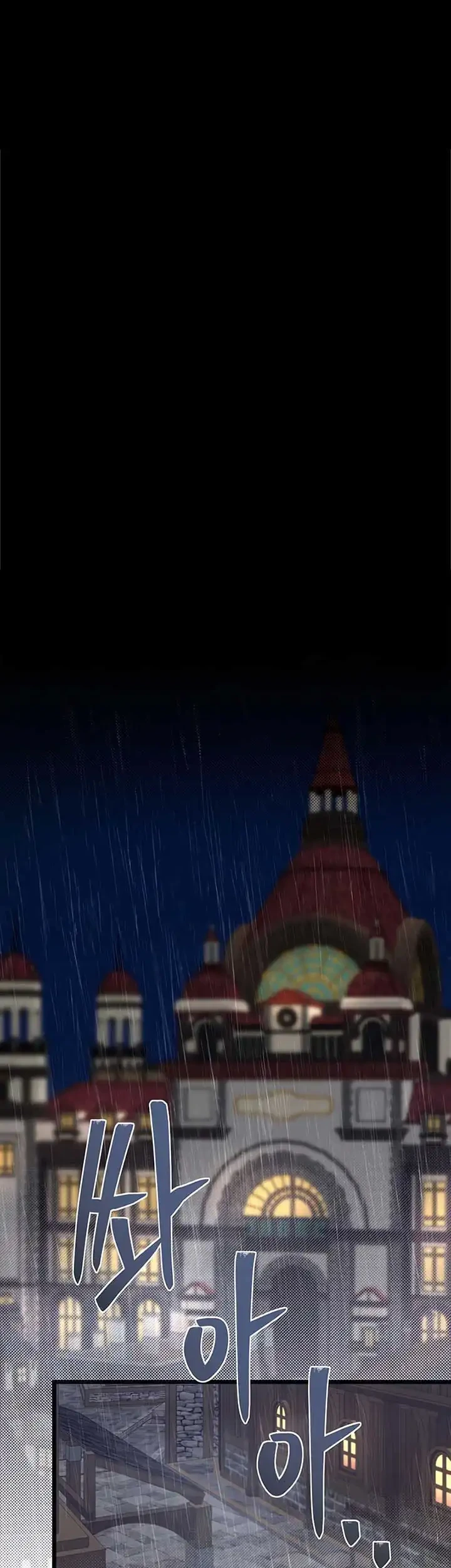 The Little Brother Is the Academy’s Hotshot Chapter 99 - halaman 53
