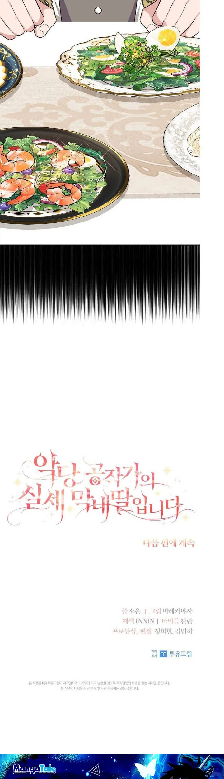 The Little Lady Behind the Villain Chapter 10 - halaman 55