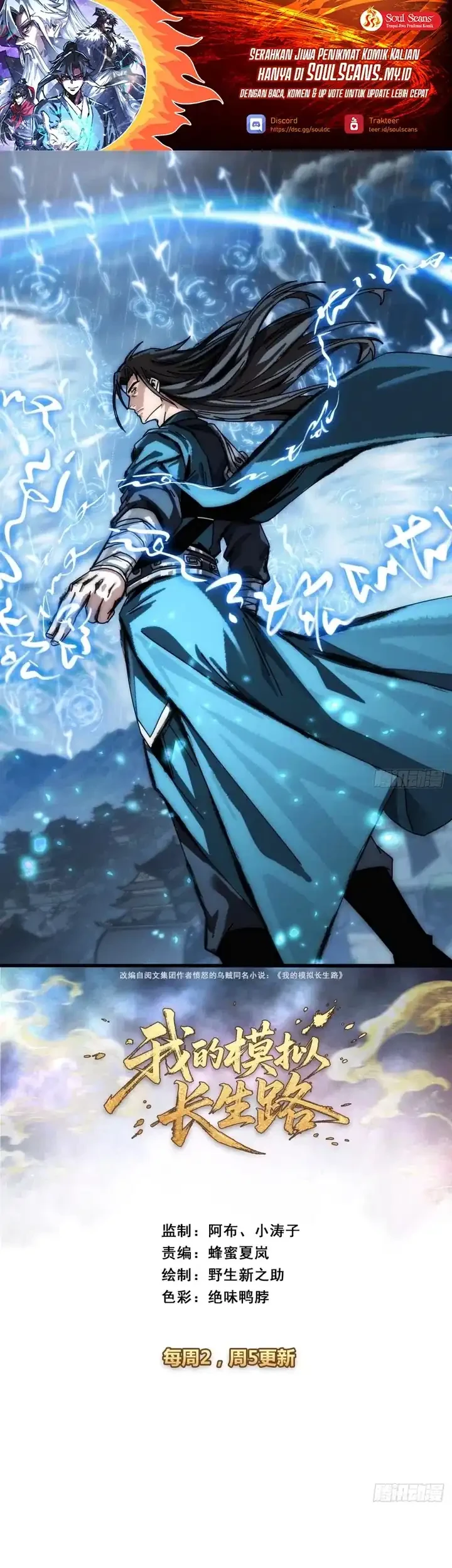 The Little Lady Behind the Villain Chapter 27 - halaman 2