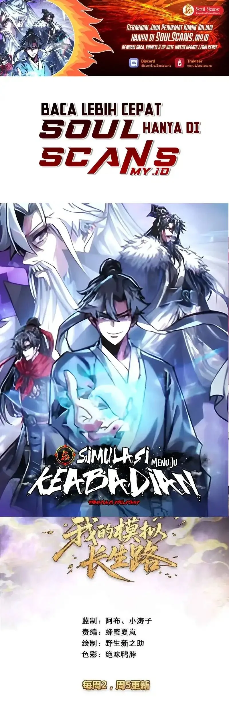 The Little Lady Behind the Villain Chapter 40 - halaman 2