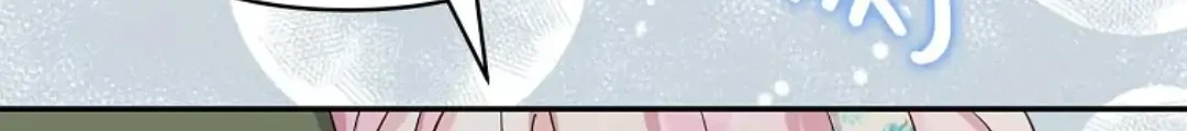 The Little Lady Behind the Villain Chapter 41 - halaman 70
