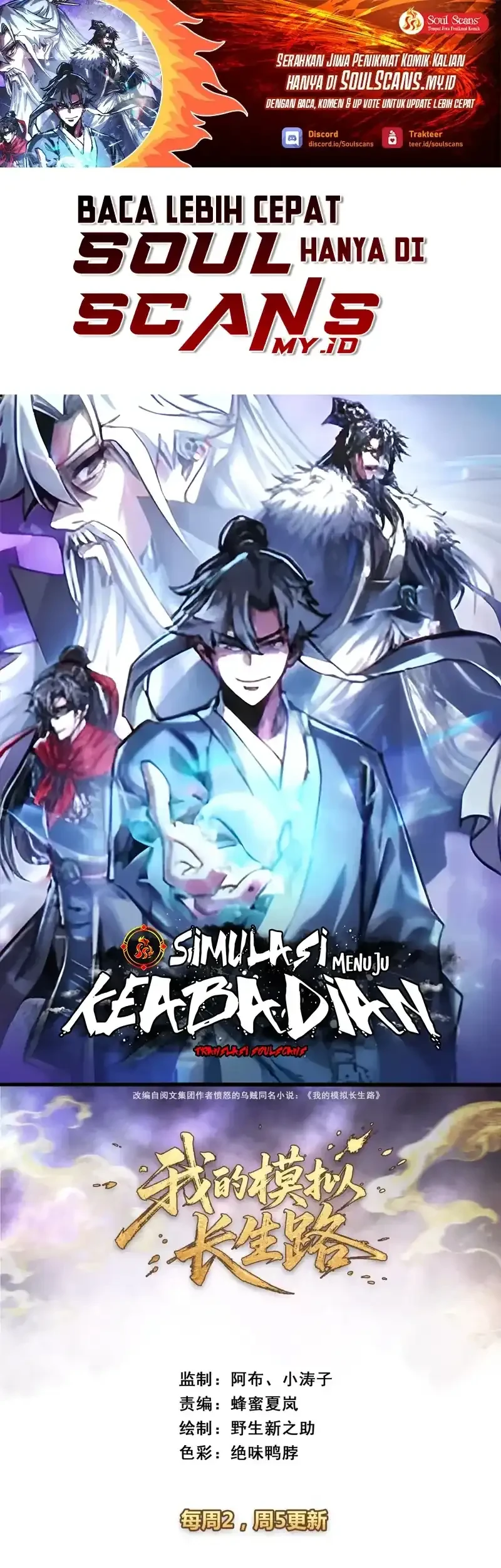 The Little Lady Behind the Villain Chapter 42 - halaman 2