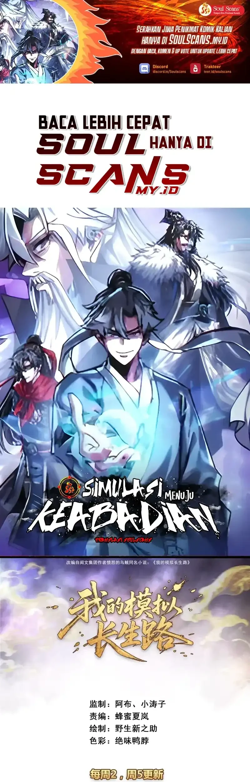 The Little Lady Behind the Villain Chapter 44 - halaman 2